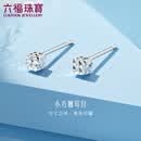 六福珠宝铂950小方糖铂金耳钉耳饰 计价 L04TBPE0012 1.21克(含工费113元) 配硅胶耳堵