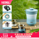 膳魔师（THERMOS）茶旅套装户外露营旅行茶具保温茶壶茶杯生日礼物TCMU-200LC 【升级涂层内胆-热卖推荐】豆青