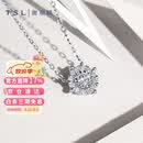 谢瑞麟（TSL）18K金钻石项链女星之光锁骨链63239-63241 (1克拉效果，共13分）