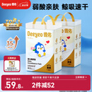 德佑婴儿一次性隔尿垫92片33*45cm护理垫姨妈垫不可洗尿垫