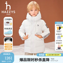 HAZZYS品牌童装男童羽绒服冬新品三防弹力保暖连帽中长款羽绒服 云峰白 165