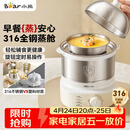 小熊（Bear）煮蛋器 蒸蛋器 316不锈钢自动断电 双层多功能 蒸煮鸡蛋早餐神器ZDQ-Y14F3