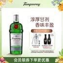 添加利（TANQUERAY）伦敦干味金酒 鸡尾酒杜松子酒 洋酒750ml 调酒基酒 