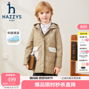哈吉斯（HAZZYS）品牌童装男女童棉服冬新品舒适柔软防风透湿弹力连帽棉服 燕麦卡其 155