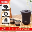 膳魔师（THERMOS）茶旅套装户外露营旅行茶具保温茶壶茶杯生日礼物TCMU-200LC 【升级涂层内胆-热卖推荐】雾棕