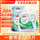 威露士清可新洗衣液松木香18.5斤（3L瓶+2.25L+2L袋x2）除菌除螨除霉味