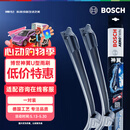 博世（BOSCH）雨刷雨刮器神翼U26/20 丰田8代凯美瑞/霸道普拉多汉兰达亚洲龙