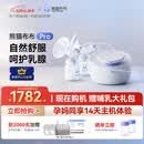 熊猫布布pro智能专业级吸奶器电动双边大吸力吸奶器 【双边电动专业级】熊猫布布Pro