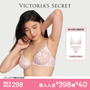 维多利亚的秘密 性感舒适轻薄网纱刺绣花卉蕾丝文胸内裤套装520送女友老婆 樱花粉 75B (34B)+S