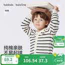 巴拉巴拉童装儿童毛衣男童女童2026春装新款V领针织衫宝宝开衫骏马小章潮