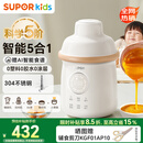 苏泊尔（SUPOR）辅食机婴儿米糊辅食料理机 蒸煮搅炖一体5阶分月龄 6叶全钢刀FB18