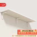 安尔雅墙面搁架 墙上置物架宿舍木板挂墙书架隔板置物架白色120*30