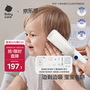 babycare婴儿理发器整机防水低音自动吸发剃头儿童宝宝专用0-3岁 辛德白