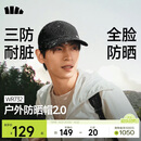 蕉下（beneunder）轻薄鸭舌帽棒球帽男士帽子时尚运动户外遮阳帽全脸防晒帽防泼水黑