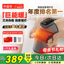 科普菲膝盖热敷理疗仪按摩仪器电加热护膝保暖老寒腿部发热膝关节半月板滑膜炎老年人生日母亲节礼物K09