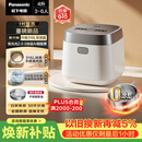 松下（Panasonic）饭光光2.0电饭煲0涂层IH加热家用电饭锅4-5人无涂层不锈钢母婴级4升一级能效HNS152
