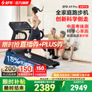 舒华（SHUA）小型家用跑步机家庭用A9爬坡走步机减震室内静音可折叠马拉松奥运 全能王A9pro-18%大坡度/创新倒走