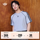 adidas经典舒适纯棉运动短袖T恤男装春季新款阿迪达斯官方三叶草
