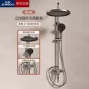 九牧(JOMOO)100%全铜淋浴花洒套装家用冷热增压洗澡除垢沐浴整套 水渡灰三功能圆形喷头