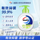 威露士健康抑菌洗手液250ml 青柠盈润泡沫丰富易冲洗护手 儿童学生