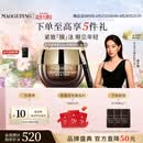 毛戈平奢华鱼子酱眼膜30g滋养修护保湿抗皱紧致舒缓母亲节520礼物