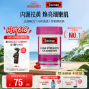 Swisse斯维诗高浓度蔓越莓胶囊A型原花青素VC 私密健康30粒/瓶热巴同款