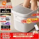 米家小米泡脚桶全自动恒温加热气囊按摩足浴盆 智能杀菌足浴桶过小腿泡脚盆 母亲节礼物送妈妈