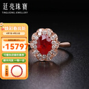 廷亮天然鸽血红1.45克拉红宝石戒指18k金镶嵌钻石 送爱人 1.45克拉 现货