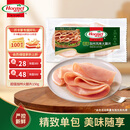 荷美尔（Hormel）超值加州风味火腿片150g/袋儿童早餐三明治火腿切片烧烤食材