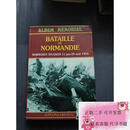 二手ALBUM MEMORIAL BATAILLE DE NORMANDIE NORMANDY INVASION 1