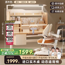 童博士儿童学习桌椅套装实木可升降写字桌小学生书桌课桌椅子阳光桌C12 1.2米实木桌+光谱大路灯+侧柜+追背椅橘 赠学习大礼包