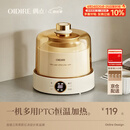 OIDIRE 酸奶机 家用全自动酸奶发酵机纳豆机米酒机泡菜机小型智能恒温发酵机玻璃内胆+玻璃分杯 ODI-SA23
