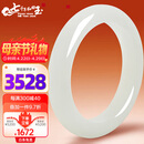 7000年和田玉手镯女款白玉高冰白玉镯子玉手镯 59-60圈口