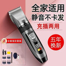 飞科（FLYCO）同款理发器电动电推子数显充电式电推剪静音家用成人儿童剪头发水洗自己剪头发 月影灰升级款 （液晶显示）2026新款 原装标配+平剪+牙剪
