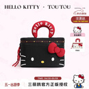 toutou女款包包hellokitty凯蒂猫化妆包收纳包女生文具笔袋闺蜜生日礼物