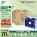 清风 舒柔纯品 擦手纸商用卫生纸巾酒店商场洗手间用抽纸物业办公用纸2层加厚压花200张*20包整箱 B913A2W