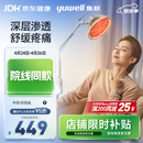 鱼跃（yuwell）神灯红外线理疗灯家用电磁波颈椎腰椎肩治疗仪医用烤灯生日礼物