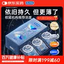杜蕾斯（durex）避孕套安全套超薄持久三合一16只延时避孕套男专用情趣防早泄敏感