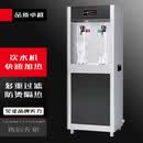 苏勒直饮水机净水器加热一体商用立式纯净饮机冷热过滤学校工厂 一开一温 旋钮款 三级超滤