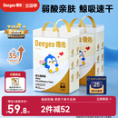 德佑婴儿一次性隔尿垫92片33*45cm护理垫姨妈垫不可洗尿垫