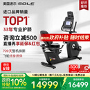 速尔（SOLE）美国当季新款进口磁控静音R92S卧式健身车自行车大体重运动器械 当季新款-磁控静音R92S