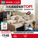 林氏家居折叠沙发床一体两用沙发客厅小户型猫抓布单人折叠床G064