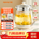 九阳（Joyoung）养生壶迷你玻璃花茶壶煮茶器 12大功能11档温度 0胶水恒温电热烧水壶1.5L 1566BQ