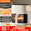 苏泊尔（SUPOR）空气炸锅蒸烤炸一体 5.3L大容量免翻面 可视全自动家用多功能蒸汽嫩炸不用翻面KD50D812A