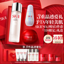 SK-II神仙水230ml面霜50g小灯泡30ml化妆护肤品套装礼盒sk2生日礼物女