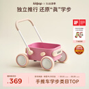 kidpop婴儿学步车7个月-3岁多功能手推车可调速助步车周岁礼物 童话粉