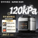 苏泊尔（SUPOR）有钛0涂层速嫩蒸鲜呼吸电压力锅5L超高压120kPa 2000W上蒸下煮电饭煲高压锅家用4-6人SY-50FC5051
