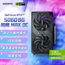 技嘉（GIGABYTE）5060 8G 风魔MAX OC GeForce RTX 5060 WindForce MAX OC DLSS4游戏设计OpenClaw龙虾本地部署显卡