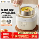 小熊（Bear）煮蛋器 蒸蛋器 温泉蛋机 智能定时自动断电 煮鸡蛋神器溏心蛋茶叶蛋 小型蒸锅早餐一体机ZDQ-T10Y2