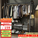 顺优衣架落地衣帽架挂衣架卧室客厅可移动晾衣收纳架黑色150cmSY-406